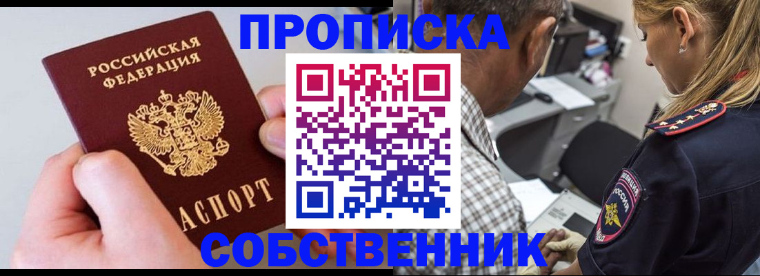 регистрация для дет. сада в Нюрбе