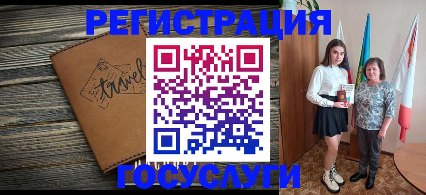 прописка иностранных граждан в Нюрбе