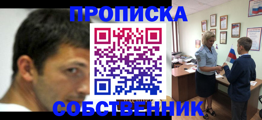 регистрация в Нюрбе