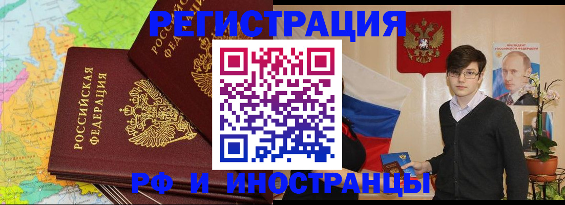 регистрация для дет. сада в Нюрбе