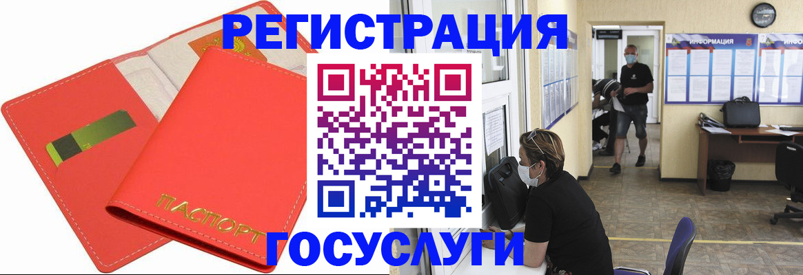 временная регистрация собственник в Нюрбе